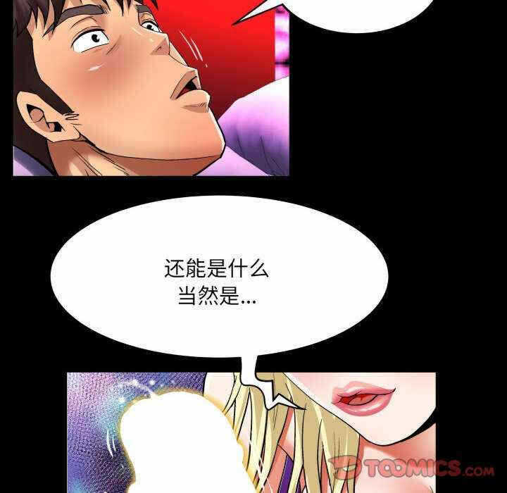 第66张