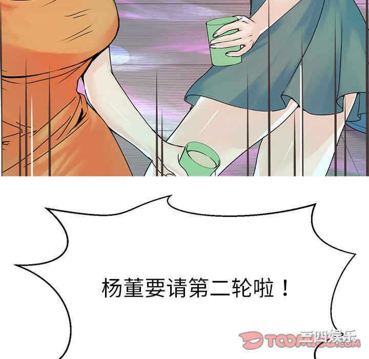 第47张