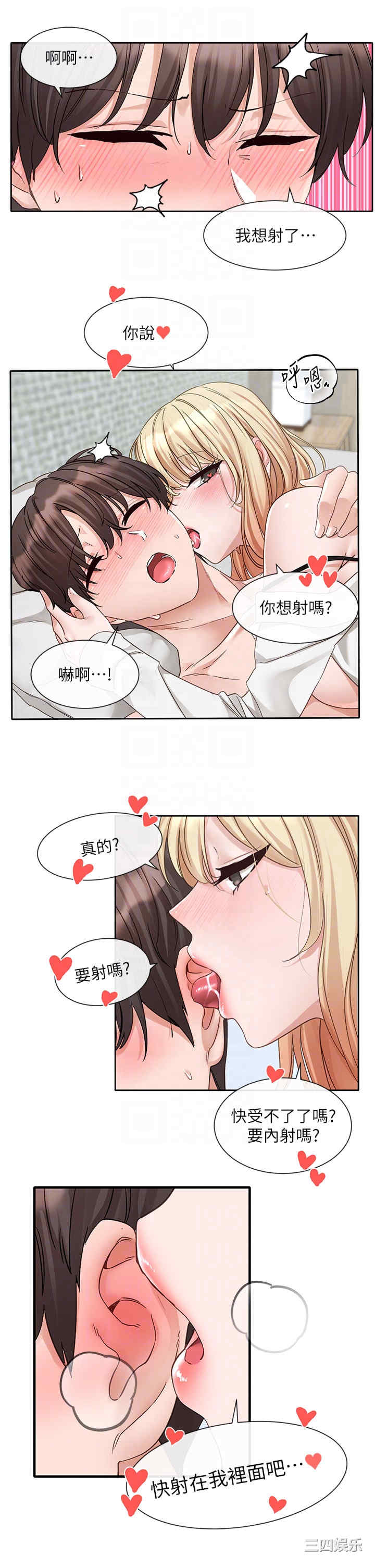第34张