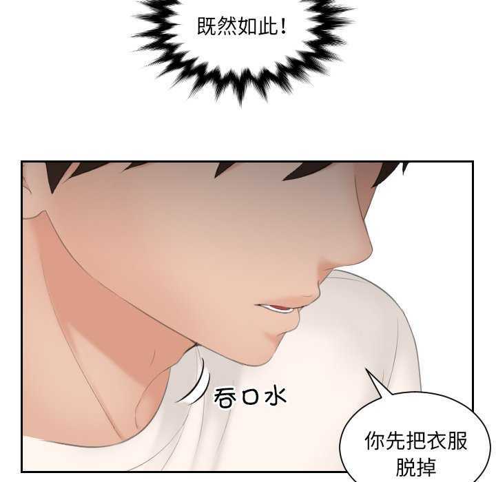 第54张