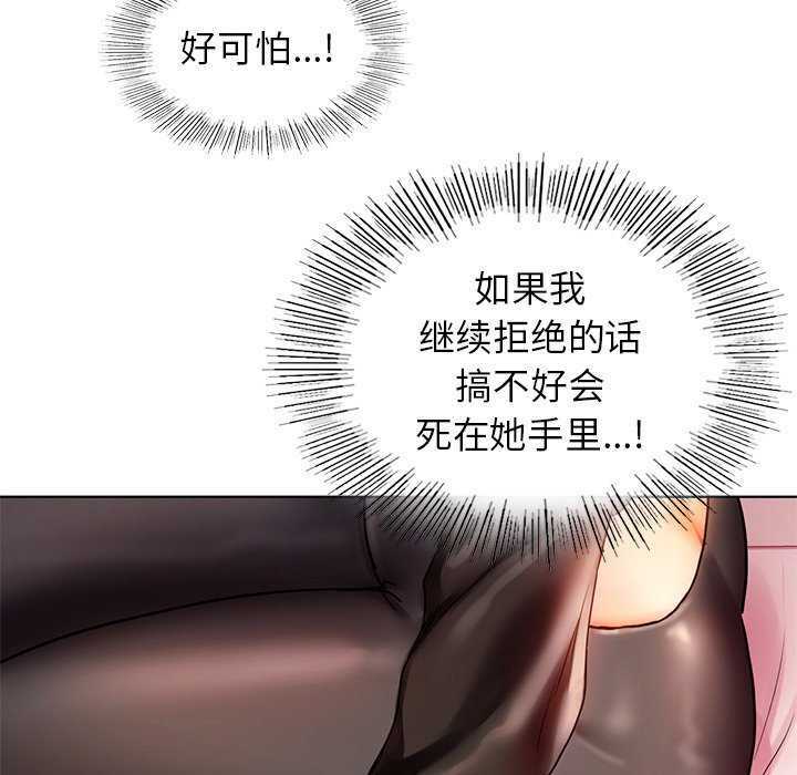 第88张