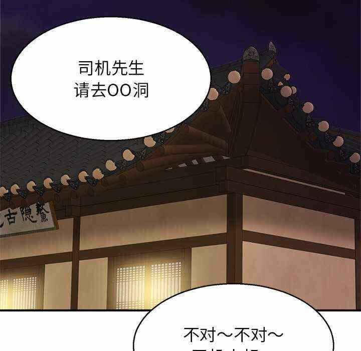 第135张