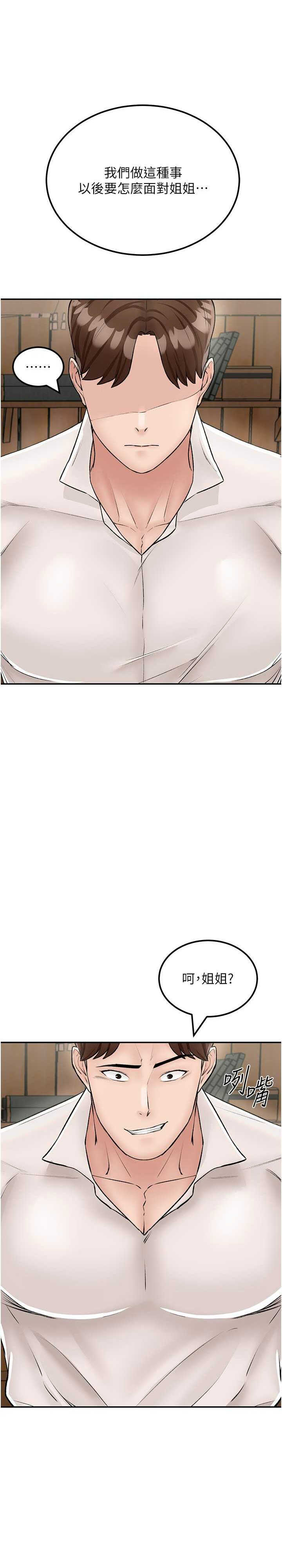 第21张