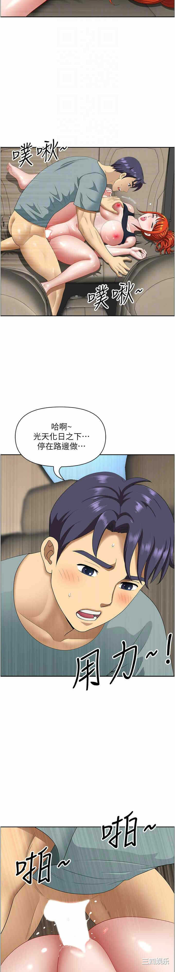第6张