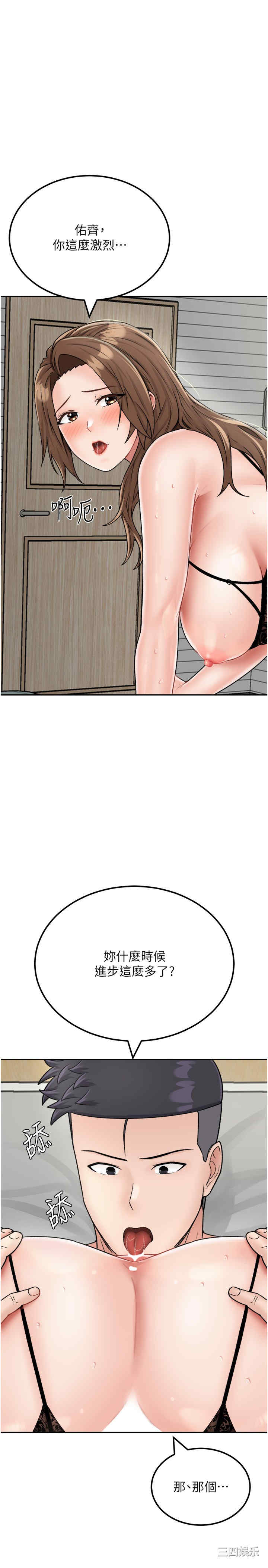 第21张