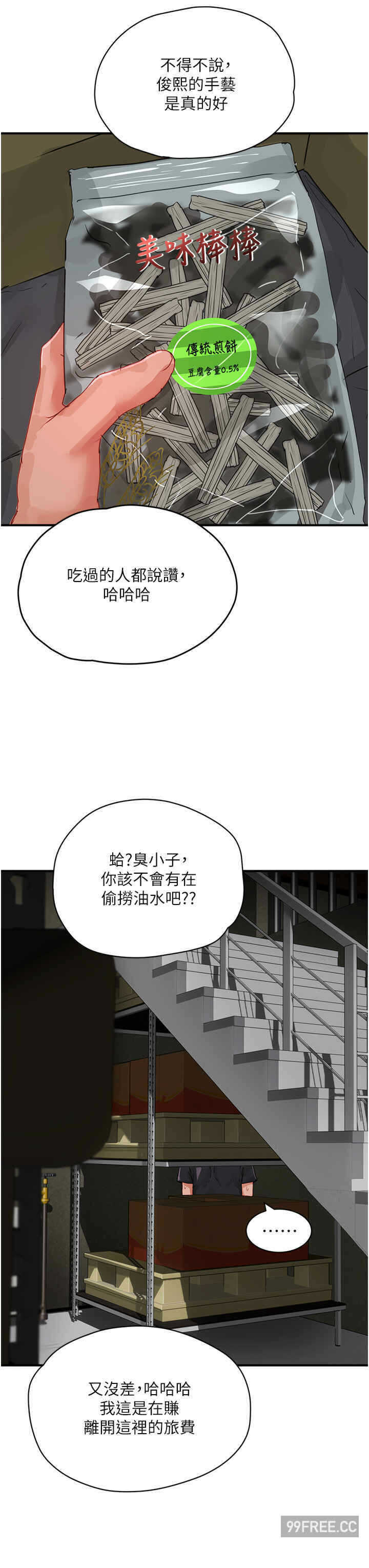第25张