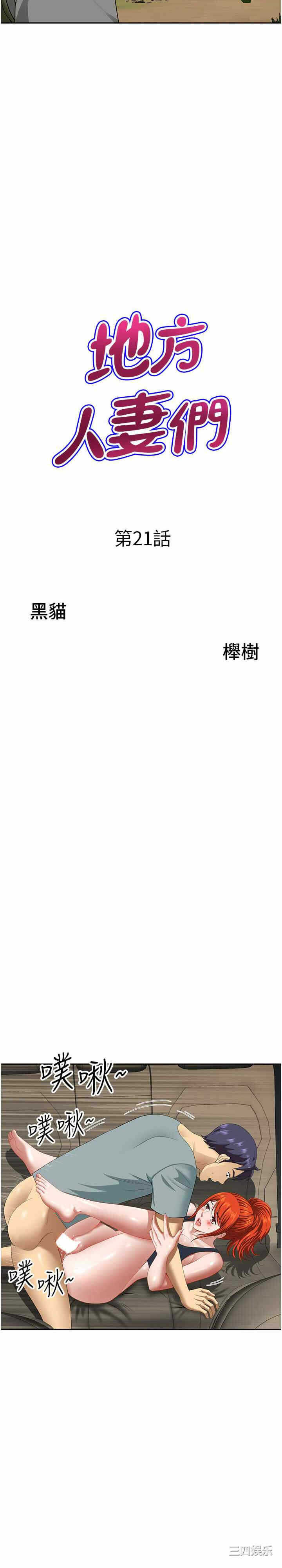 第2张