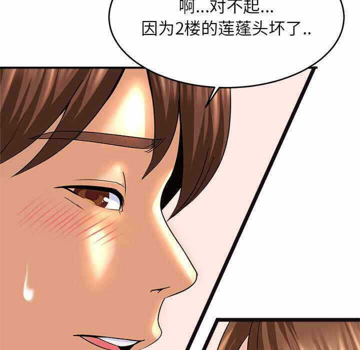 第180张