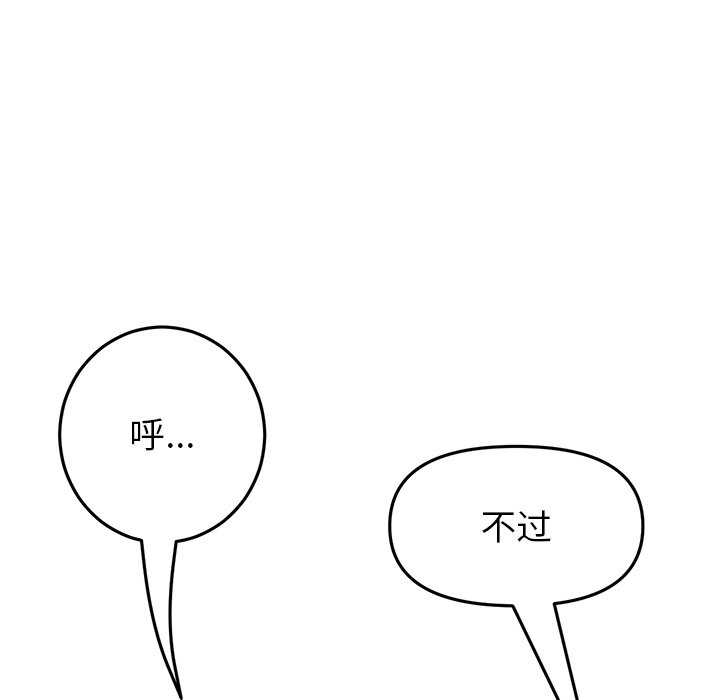 第68张