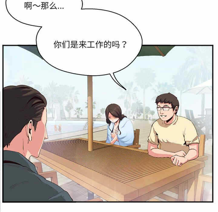 第52张