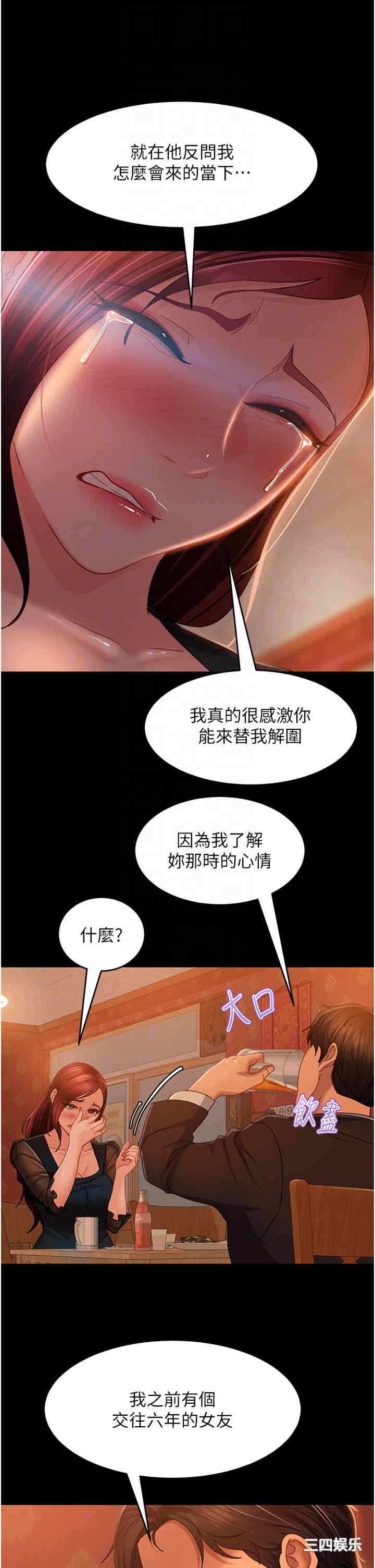 第28张