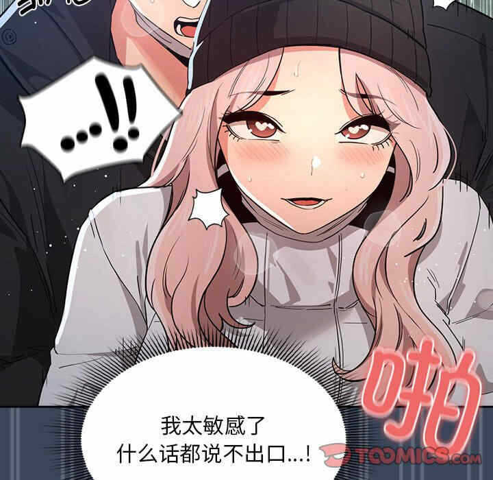 第104张