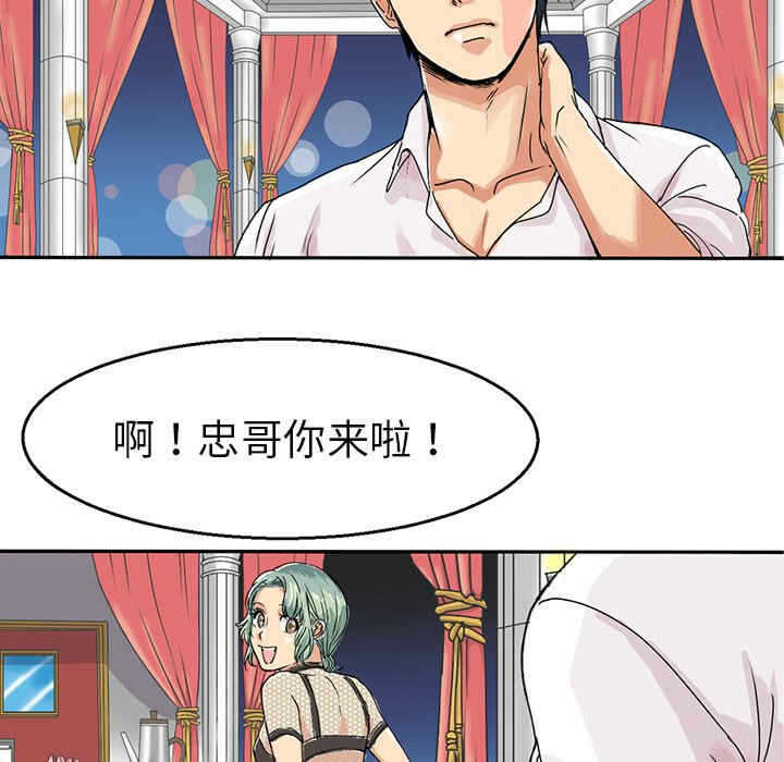 第70张