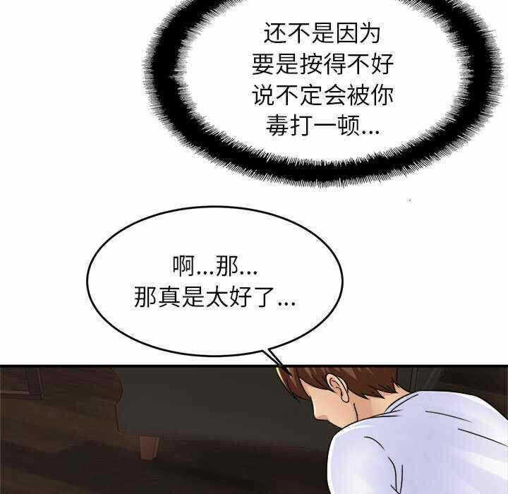 第99张