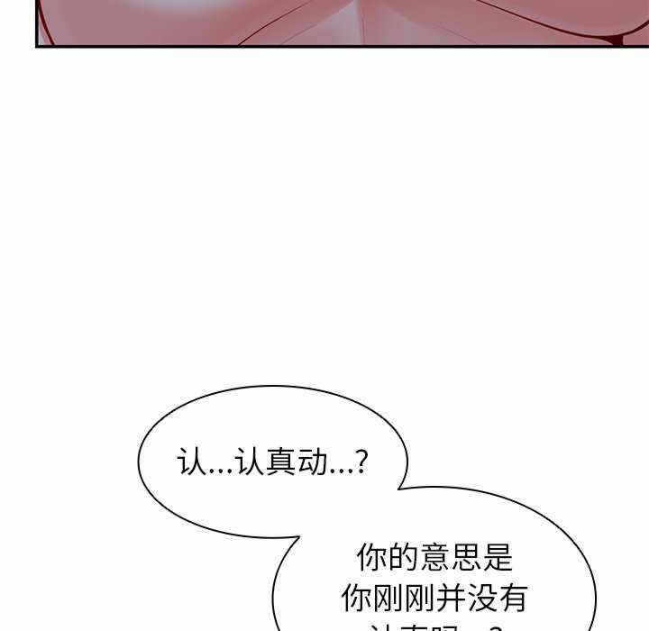 第34张