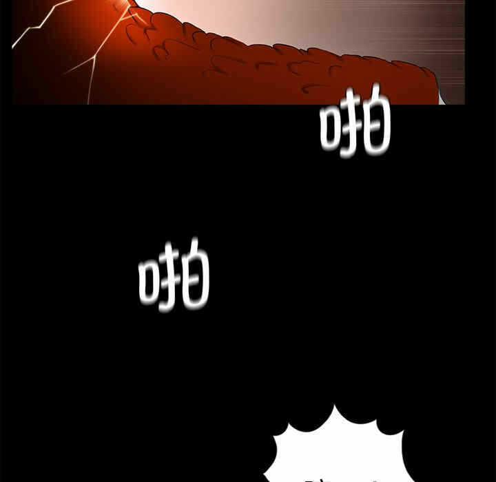 第87张