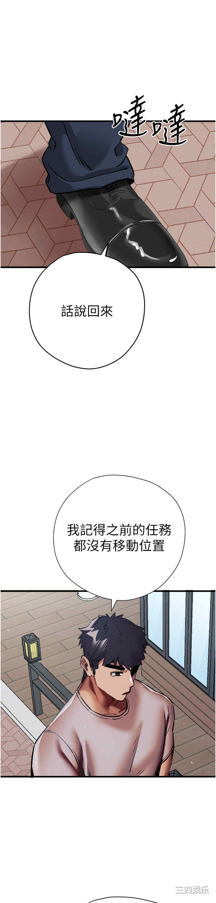 第54张