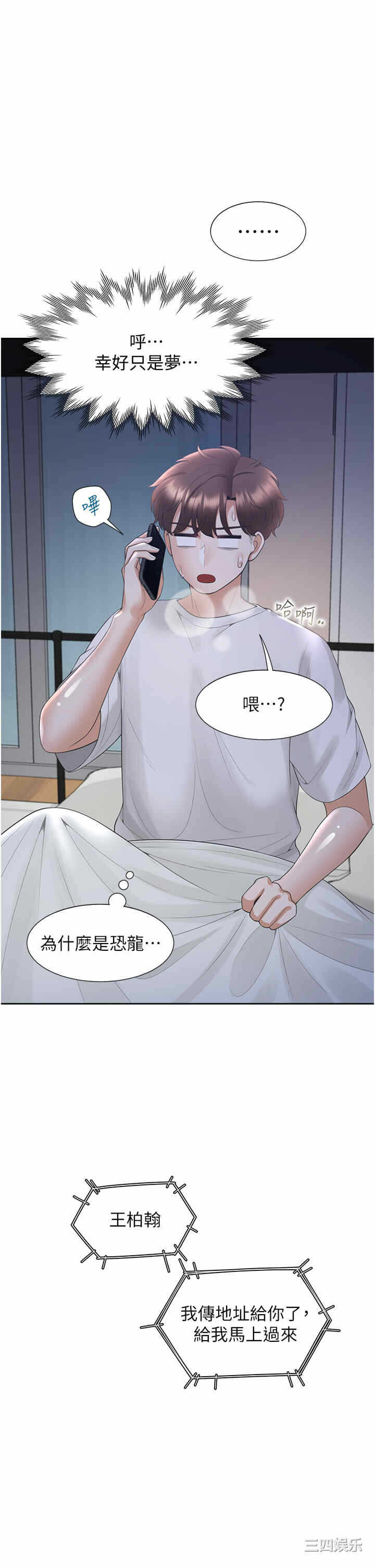 第53张