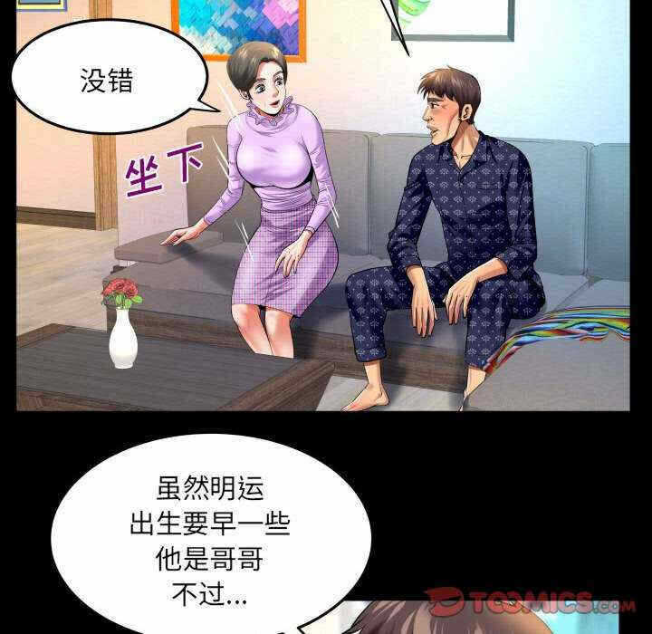 第34张