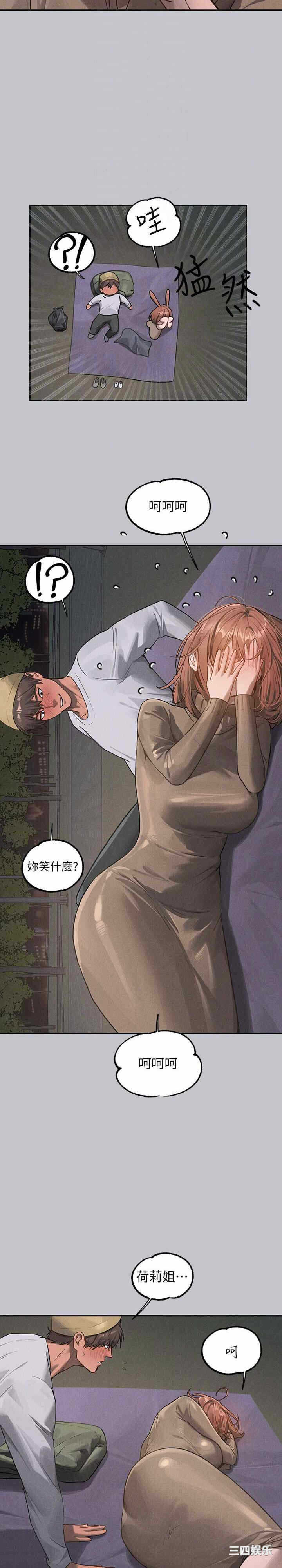 第21张