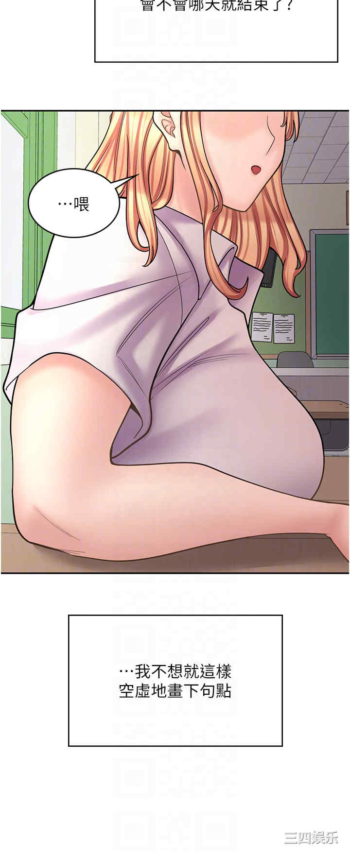 第34张