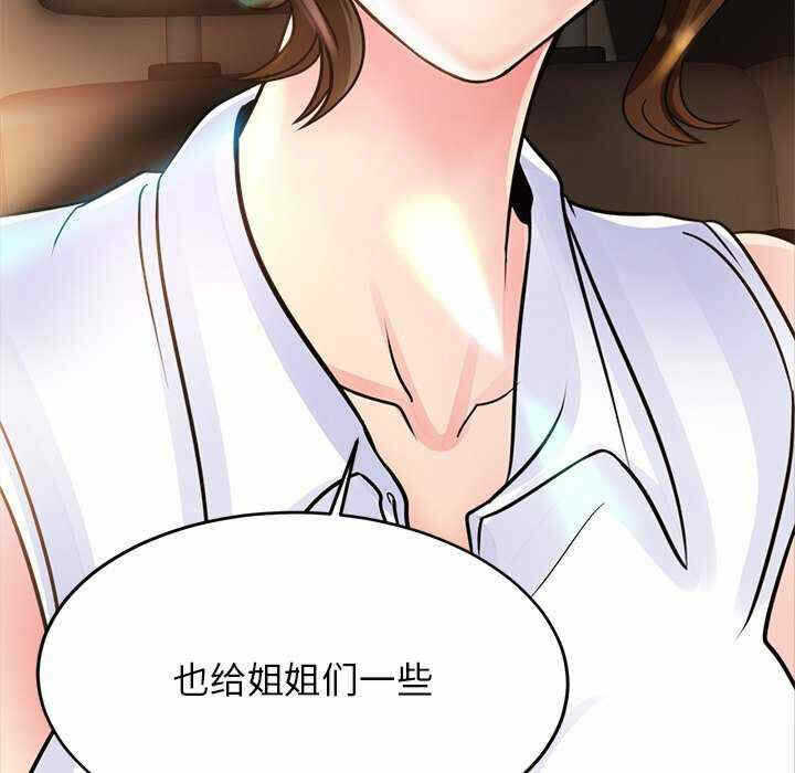 第188张