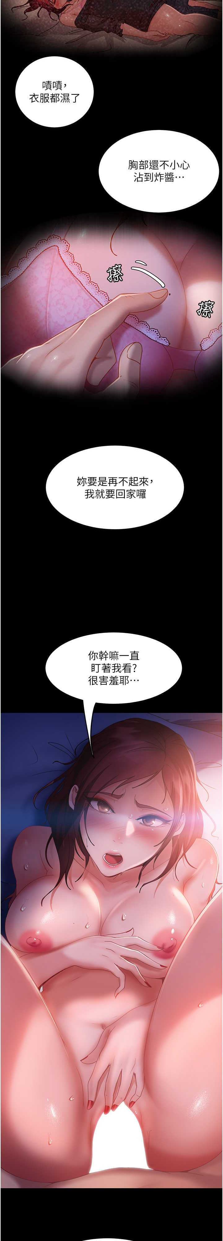 第31张