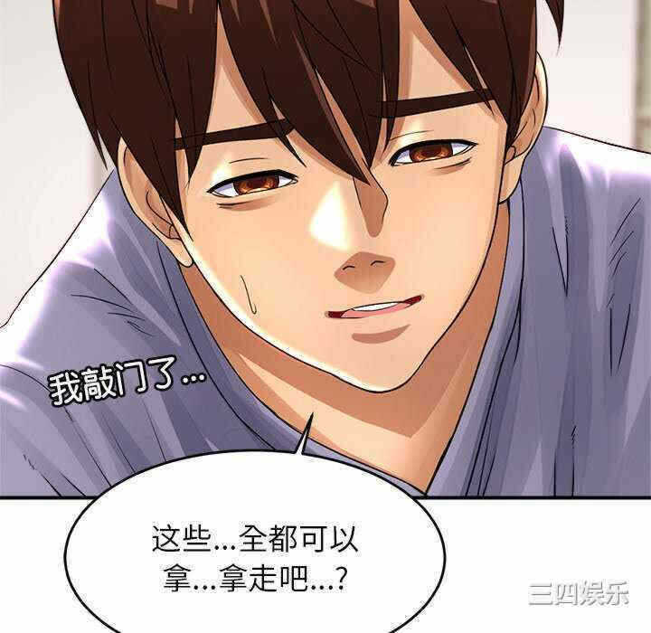 第46张