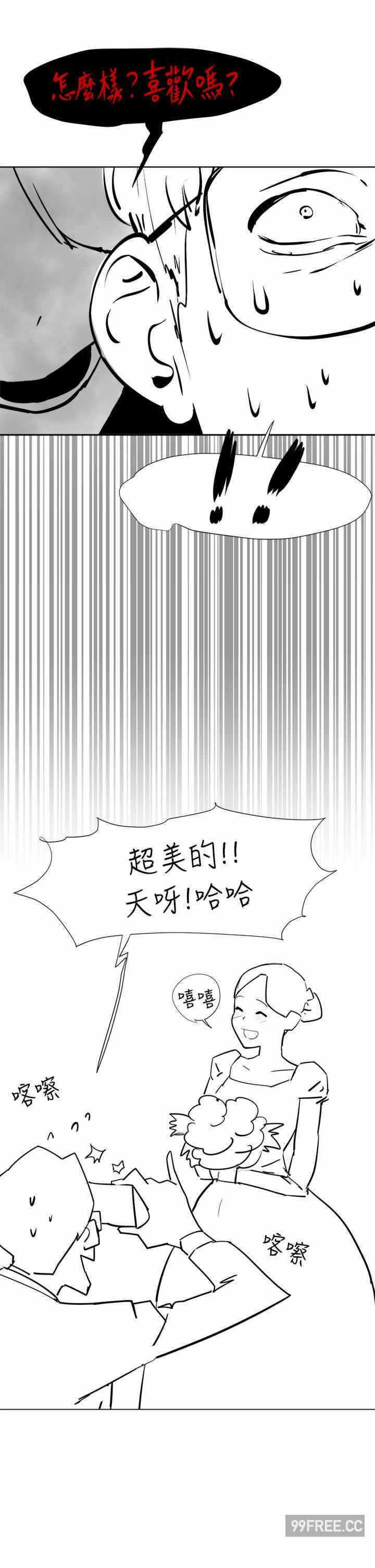 第7张