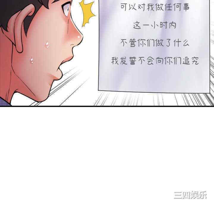 第64张