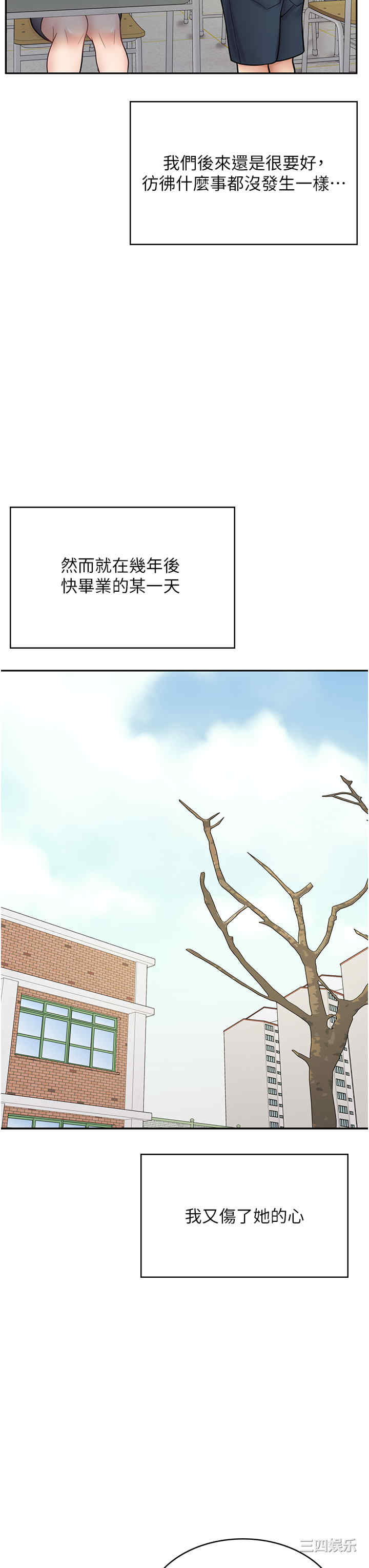 第17张