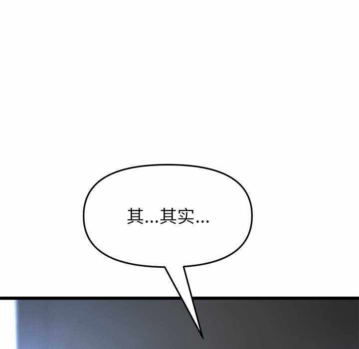 第172张