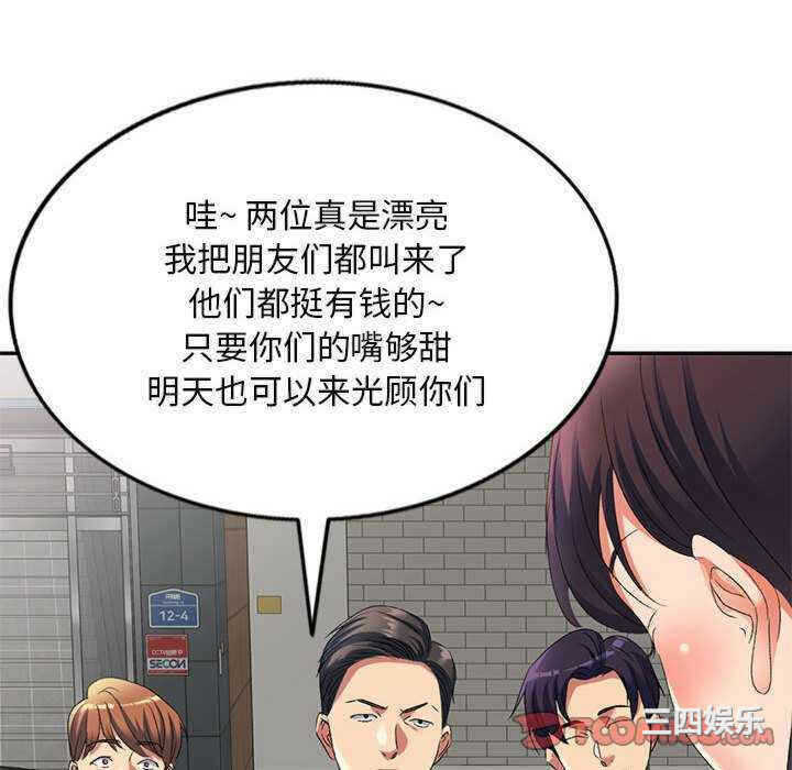 第78张