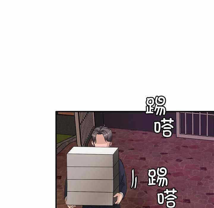 第133张