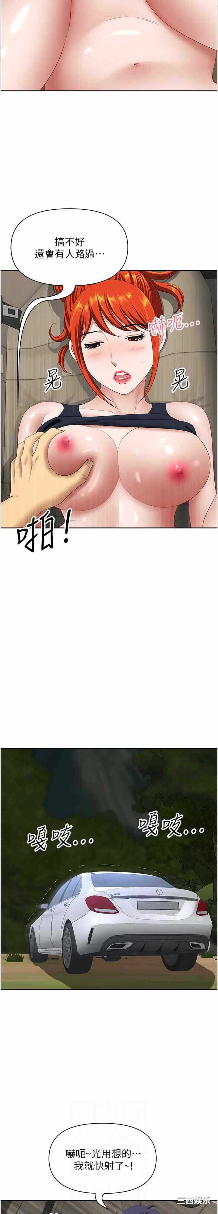 第7张