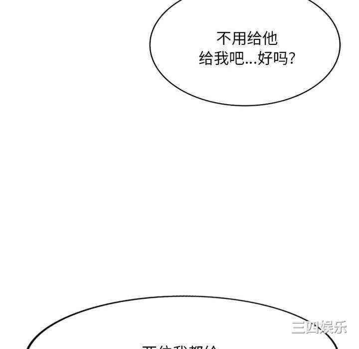 第88张
