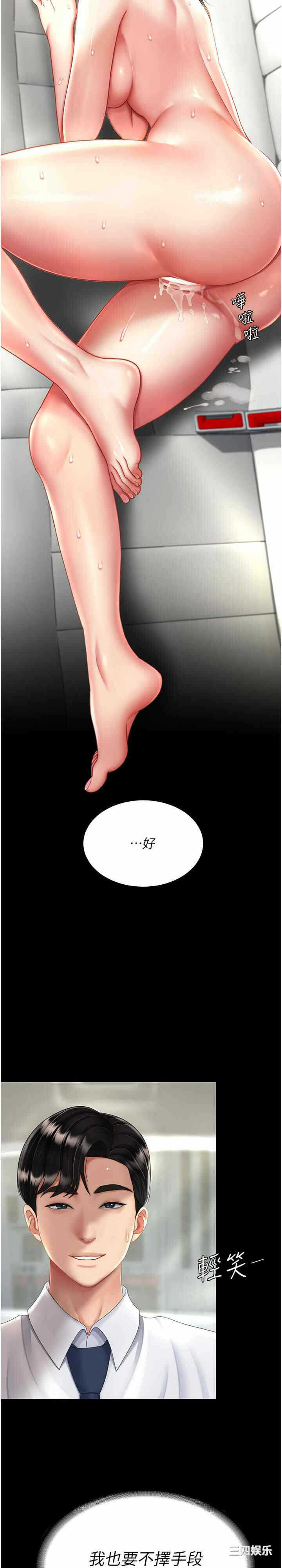 第34张