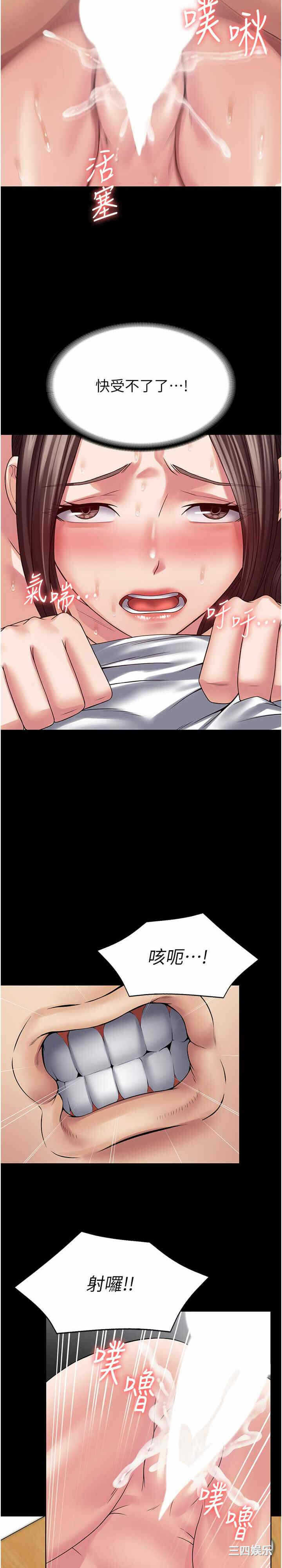 第14张