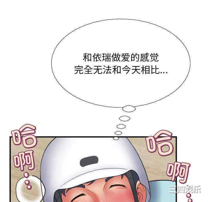 第104张