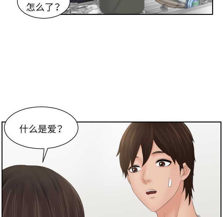 第77张