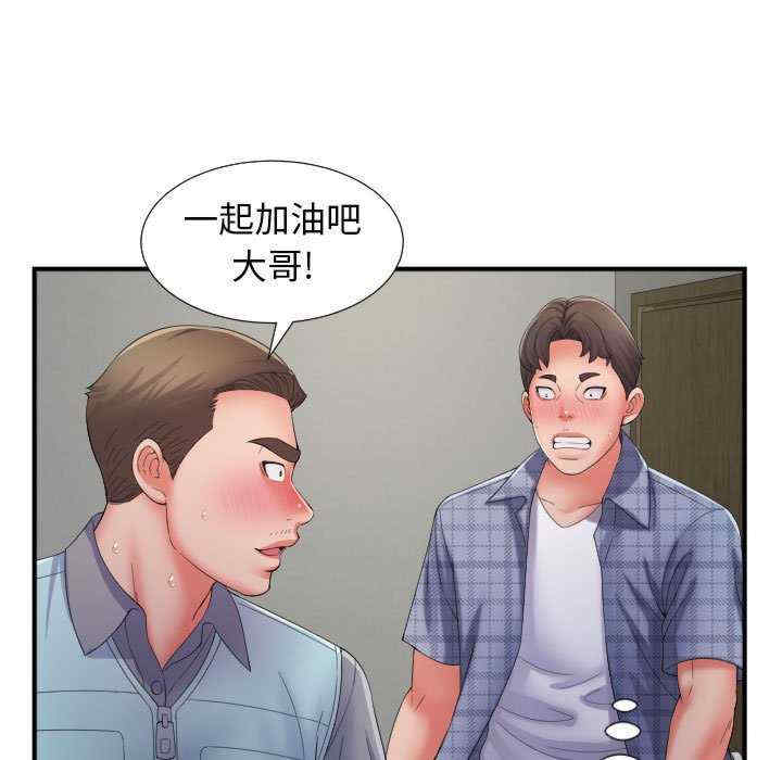 第66张