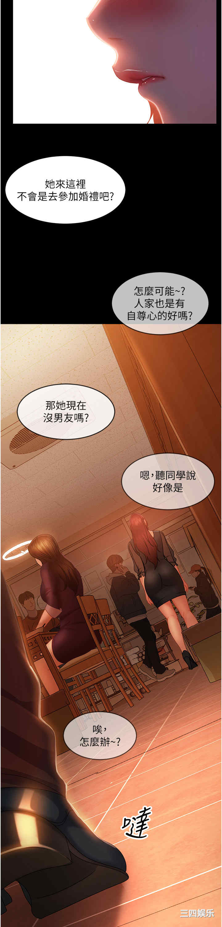 第36张