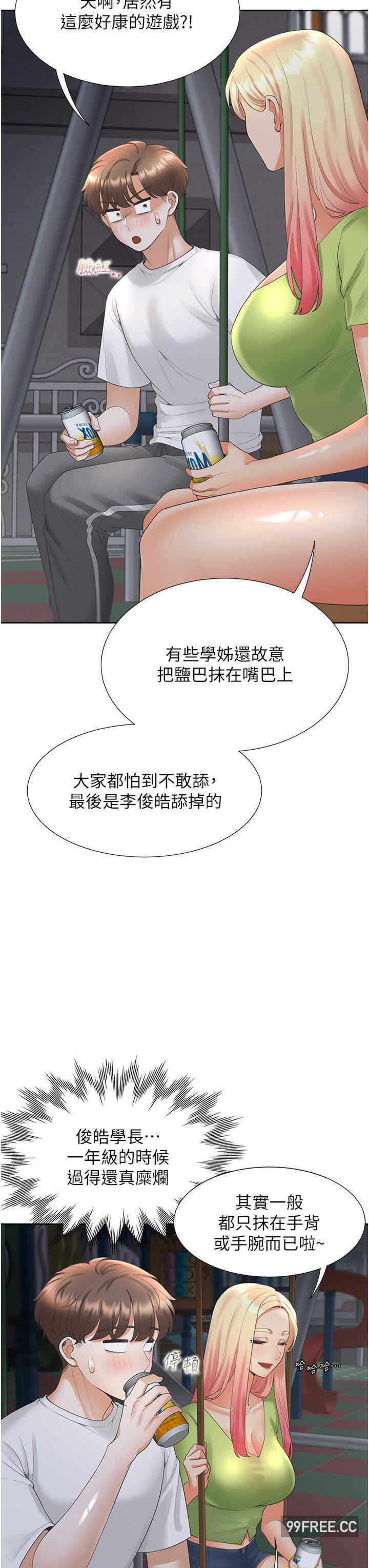 第16张