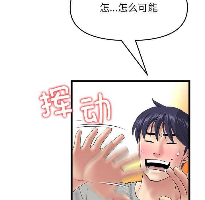 第163张