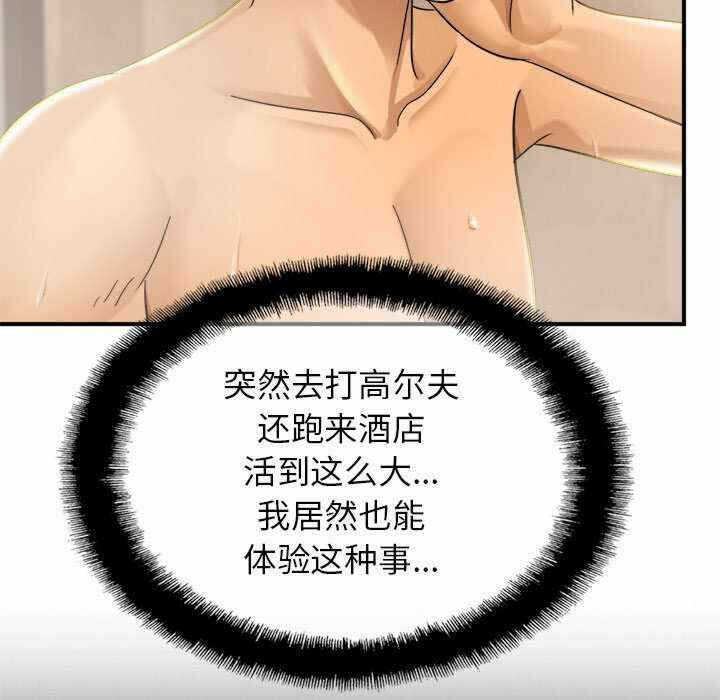 第116张