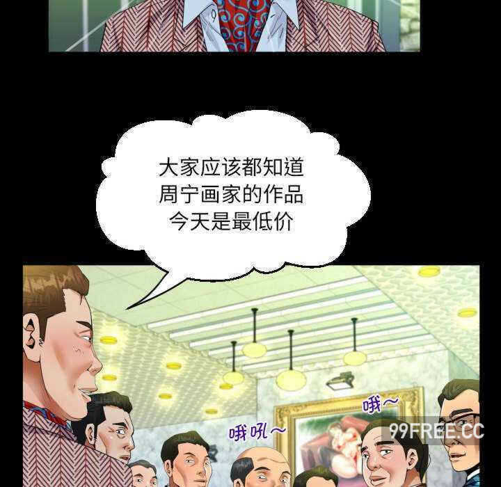 第35张