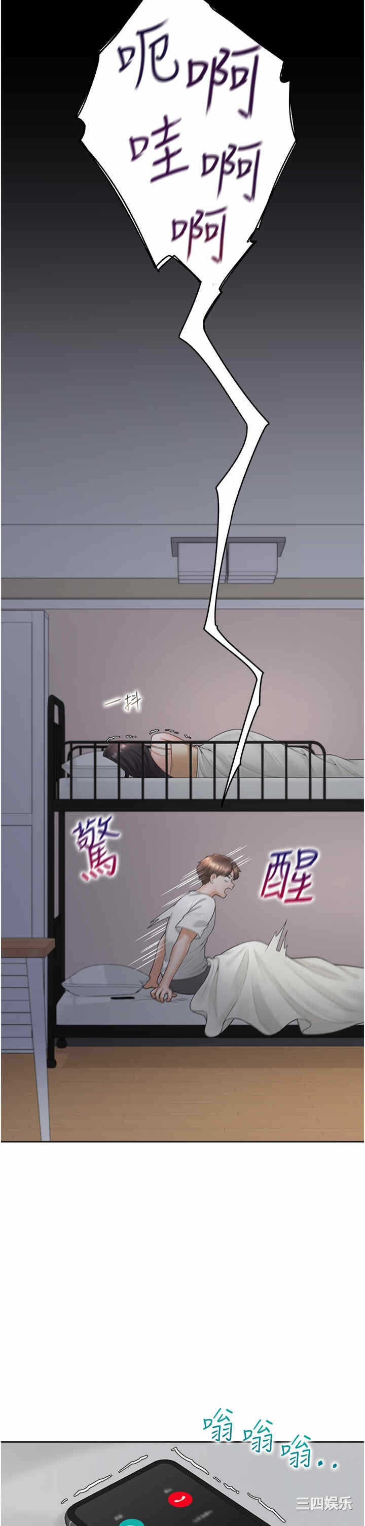 第51张