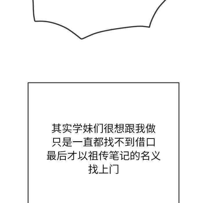 第34张