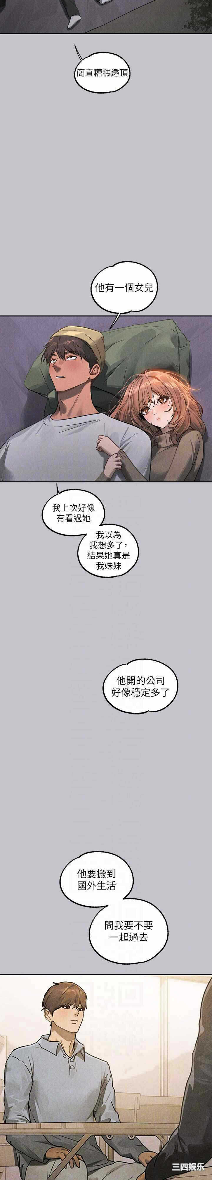 第13张