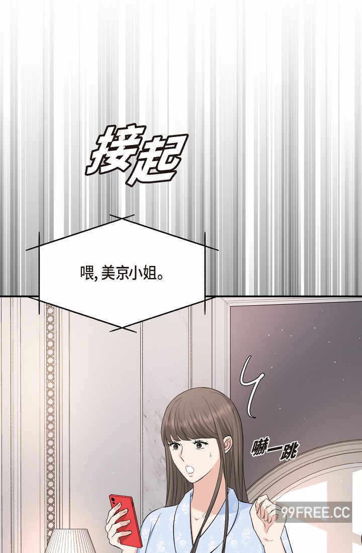 第78张